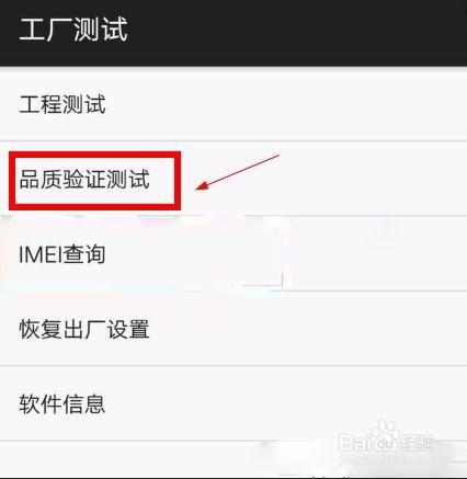 y67l怎么关闭工程模式