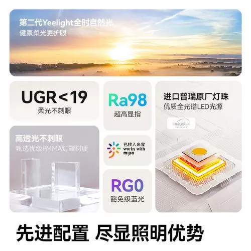 yeelight恢复出厂设置