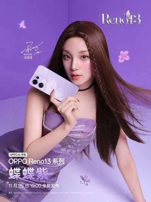 oppo手机的色彩滤镜在哪里