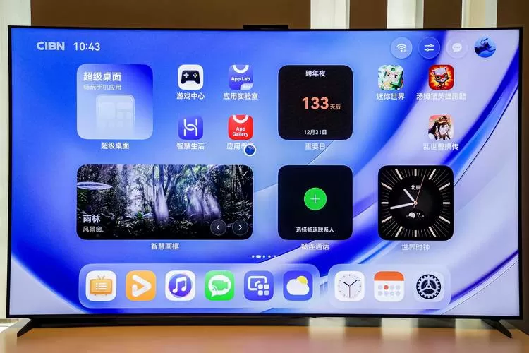 华为信息顶部悬浮显示