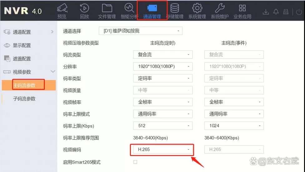 海康HDMI输出不显示怎么处理
