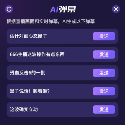斗鱼直播弹幕助手全屏游戏不显示截图
