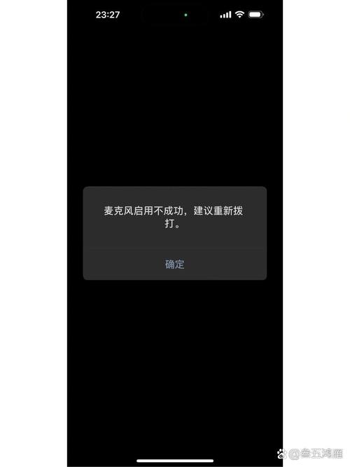 微信无法访问麦克风和相机了