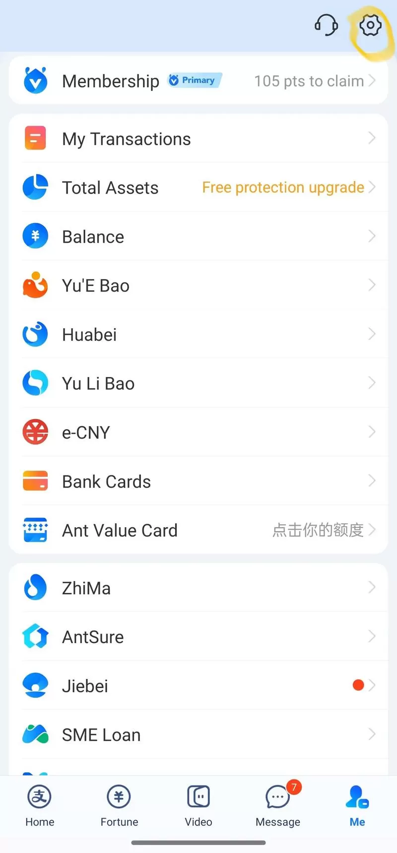 支付宝变英文了怎么改