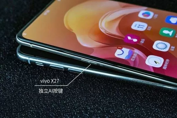 vivox27关机键在哪里