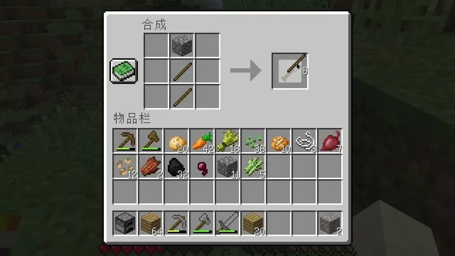 我的世界老版本1.12.2