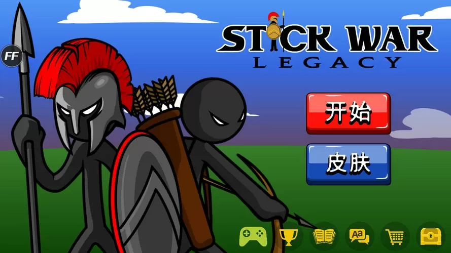 火柴人菜单版MOD