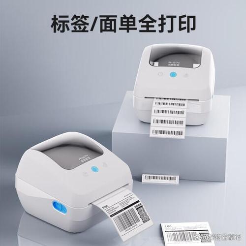 启锐便携式打印机故障
