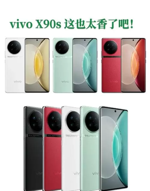 vivox90pro+评价