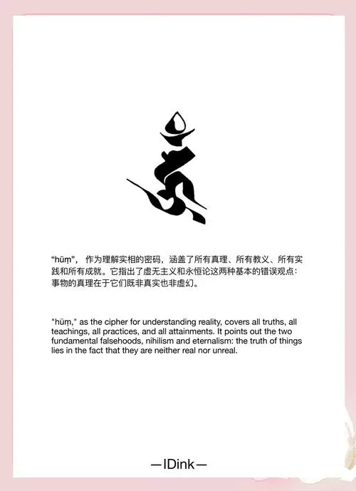 经常听大悲咒的作用图标