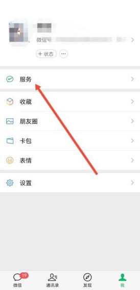 如何一键清空零钱明细