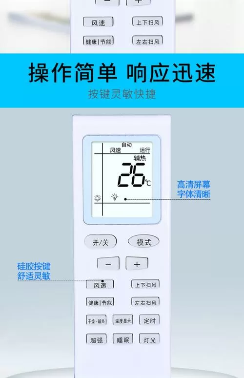 yb0f2空调遥控器说明书图解