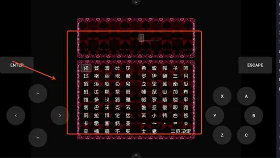 黑灵魂2冷狐版v1.9.8下载安装