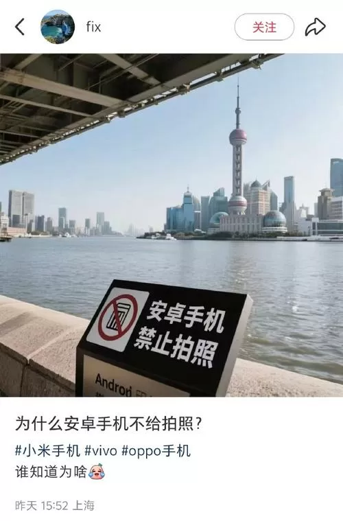 安卓手机拍不了照片是什么原因