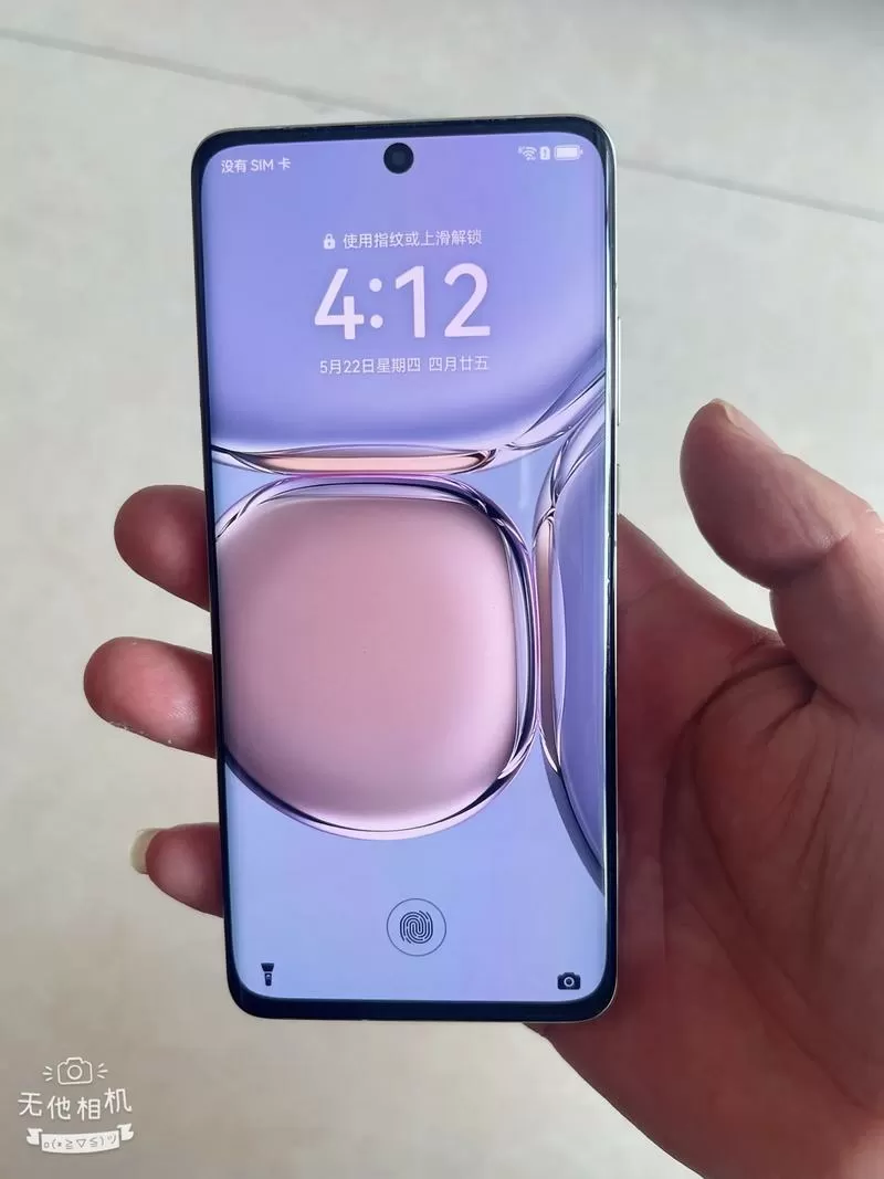 华为p50pro一键锁屏