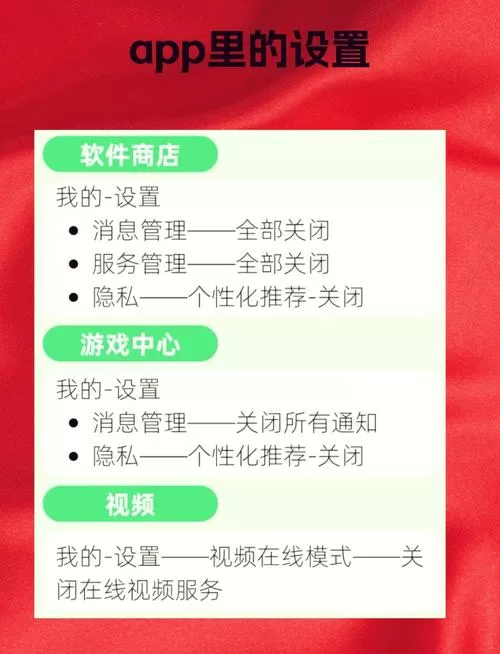 一加手机精灵怎么彻底删除