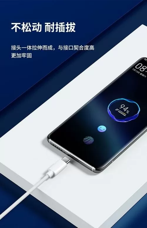 iqoo充电一直振动
