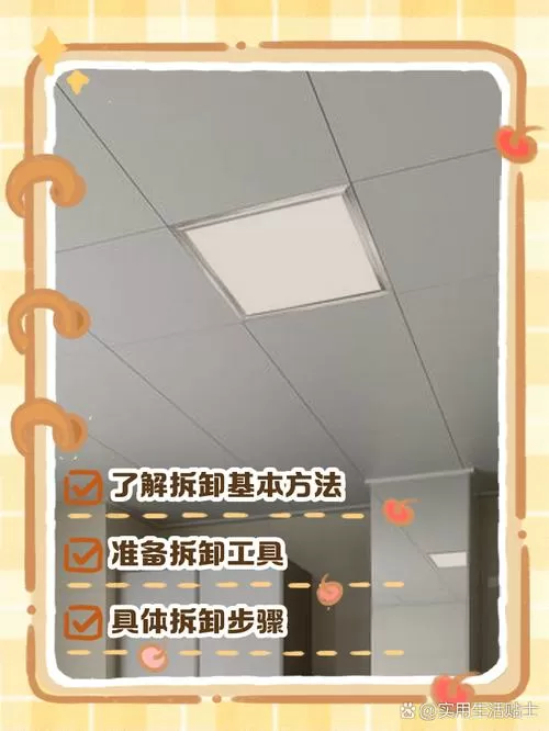 厨房一体灯坏了怎么修