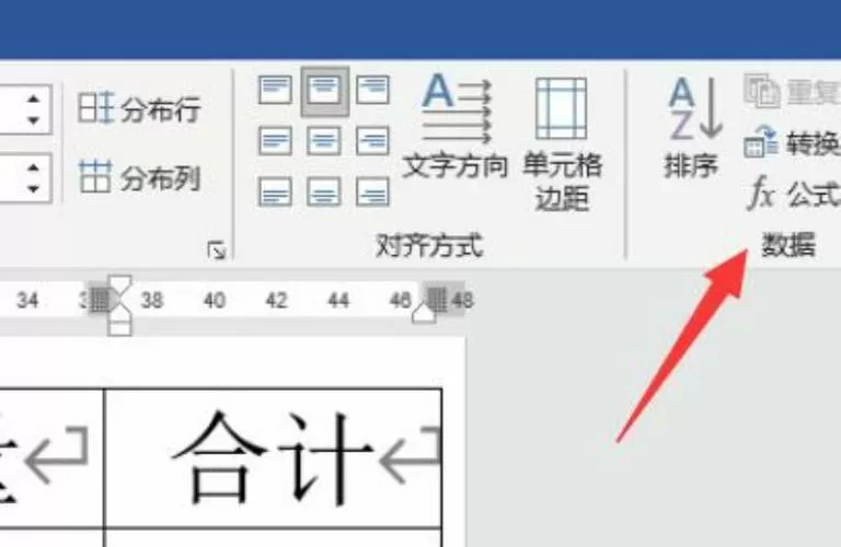 怎样把自动求和关掉
