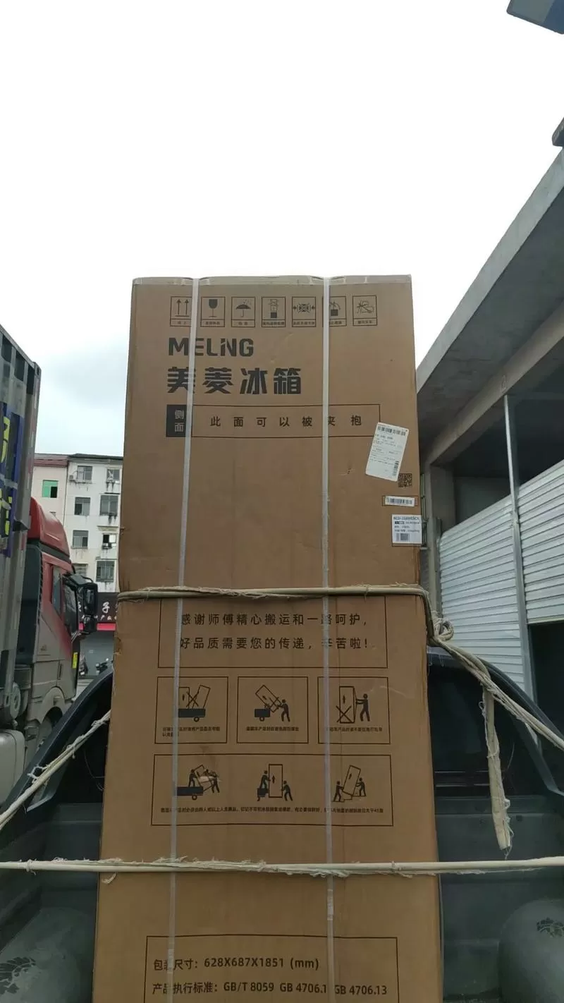 寄冰箱用什么物流便宜