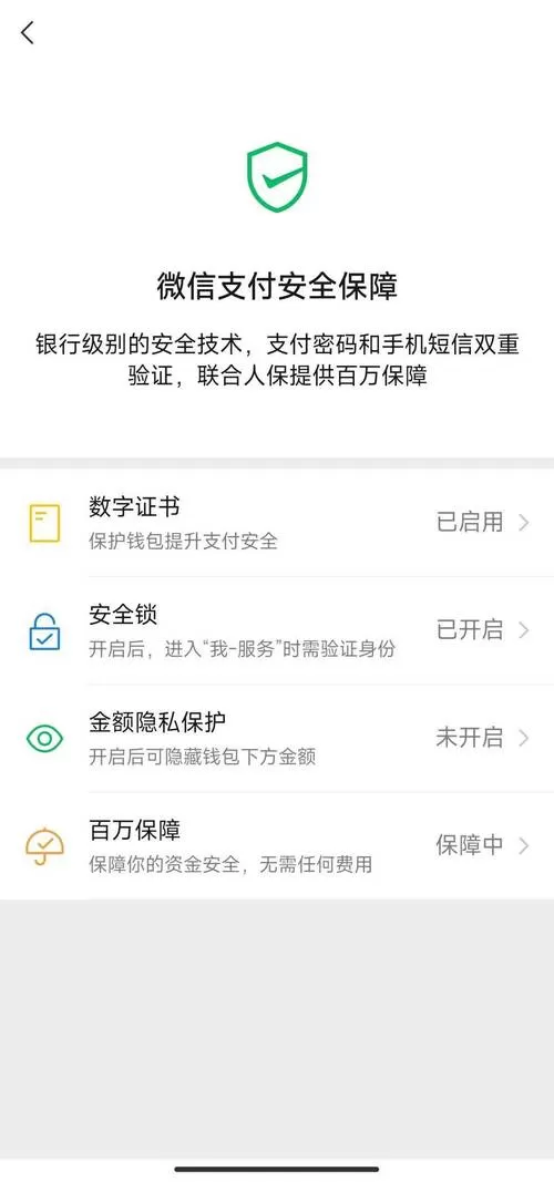 支付宝转账突然要短信验证码截图