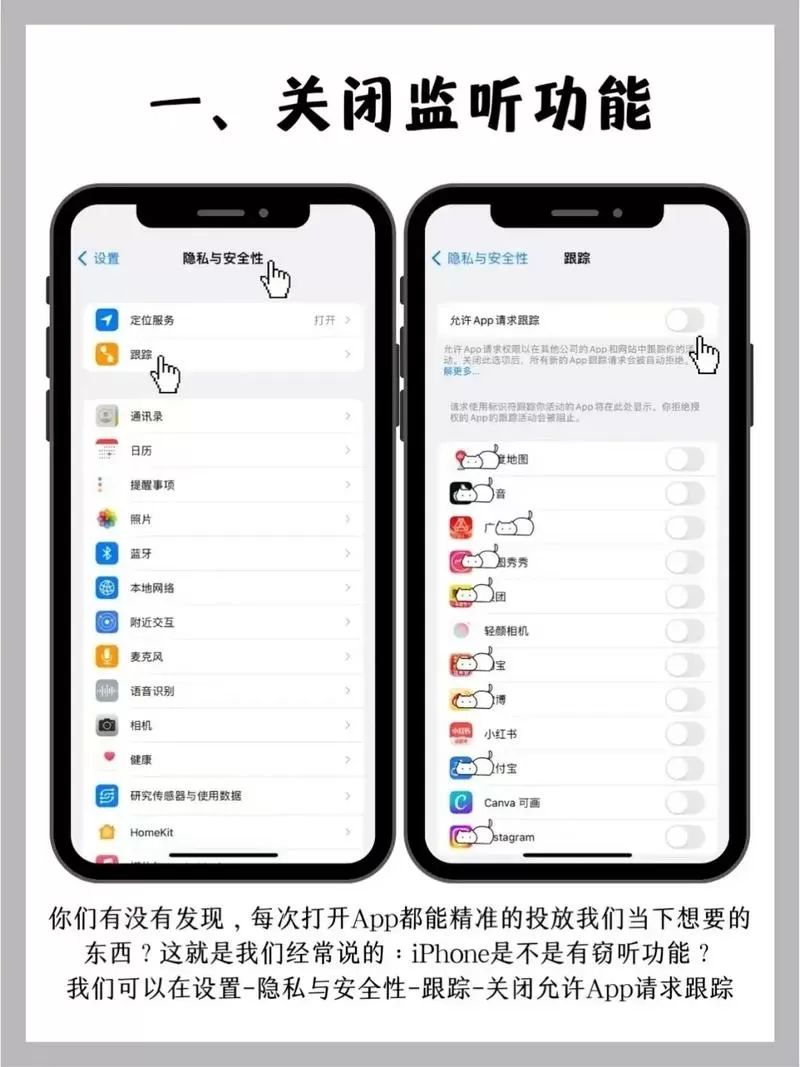 怎么断开新手机与旧的手机共享