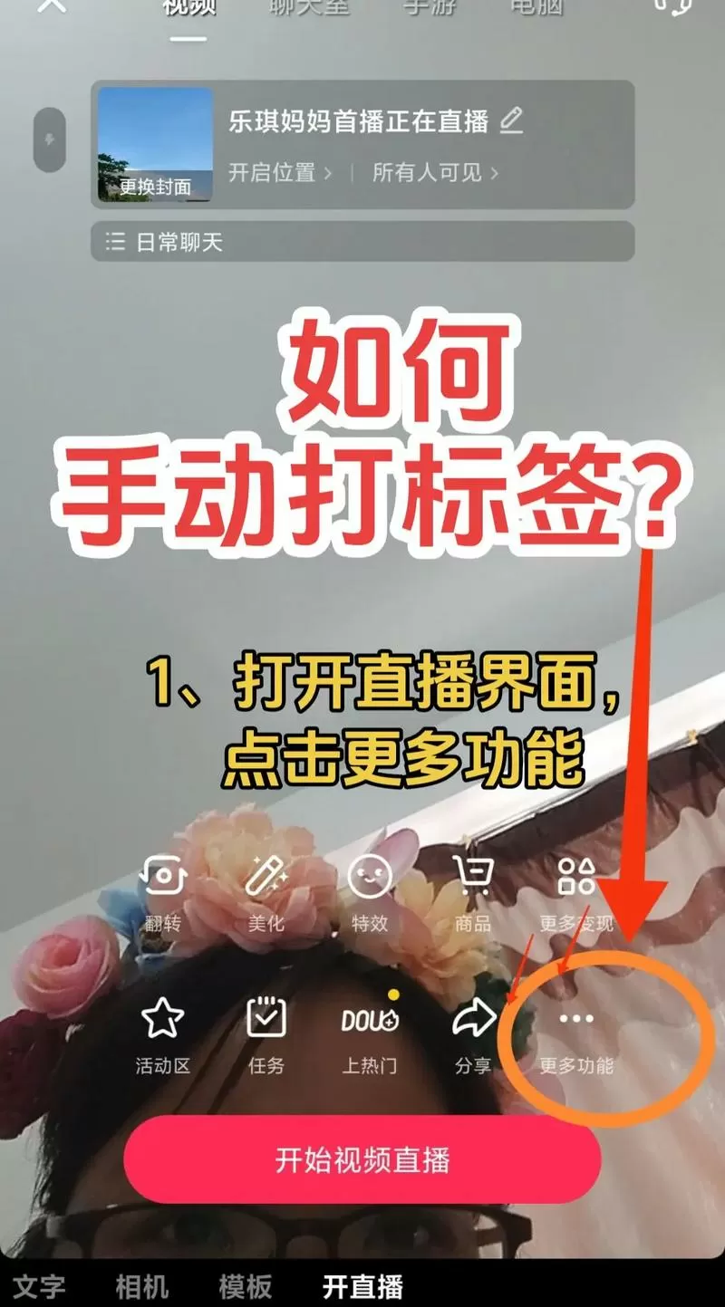 怎么添加标签