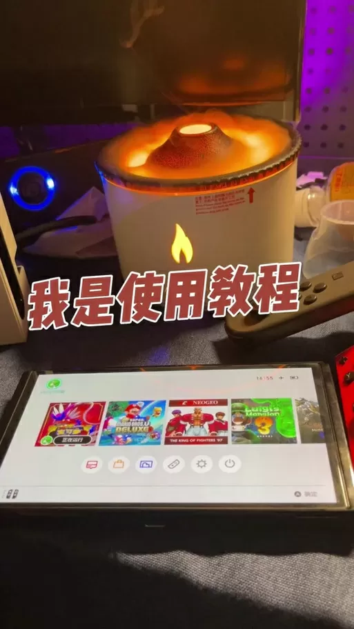 switch pro怎么唤醒截图