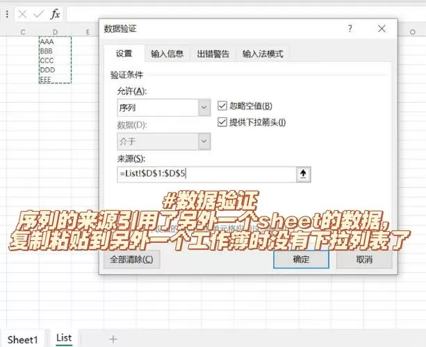 表格整列快速下拉复制