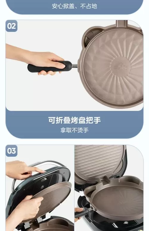 电饼铛怎么拆卸