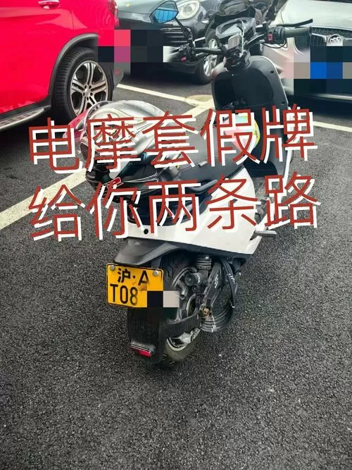电摩改三大件可以备案吗