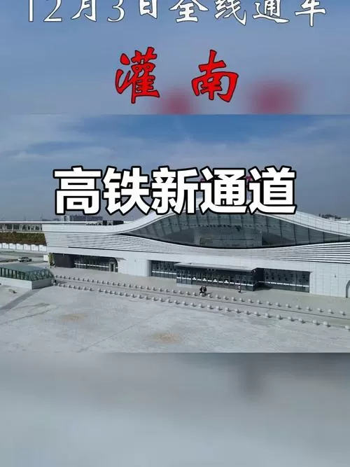 连淮扬镇高铁是G开头还是D