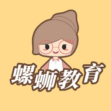 螺蛳教育历史