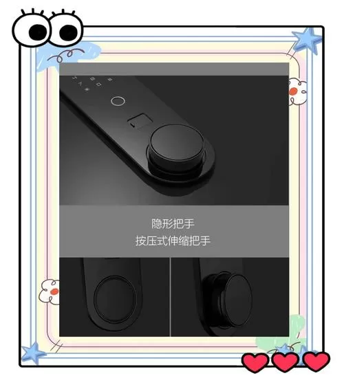 虎牌保险箱密码怎么重新设置