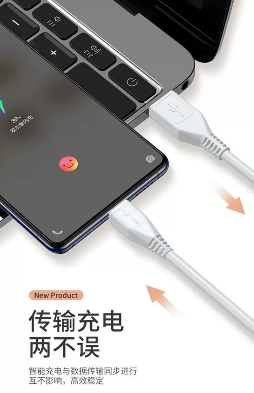 vivoy3充电器
