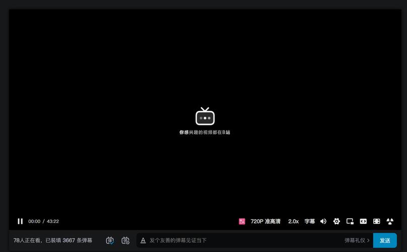 b站怎么黑屏播放视频图标