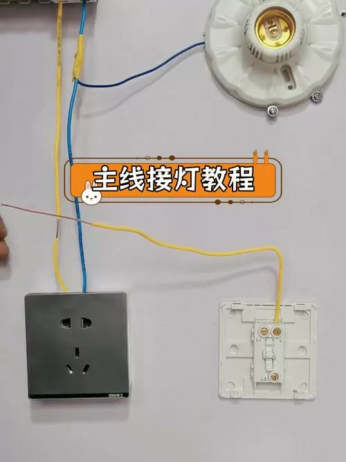 为什么接一根线灯就亮了缩略图