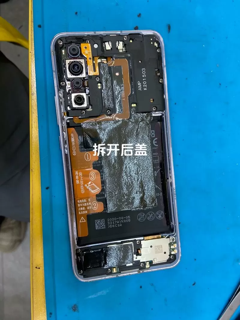 nova7音量键拆除视频