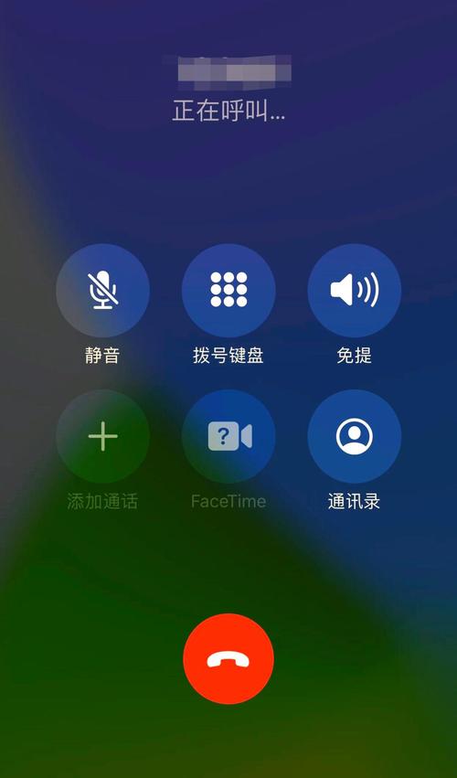 座机电话忙音是怎么回事
