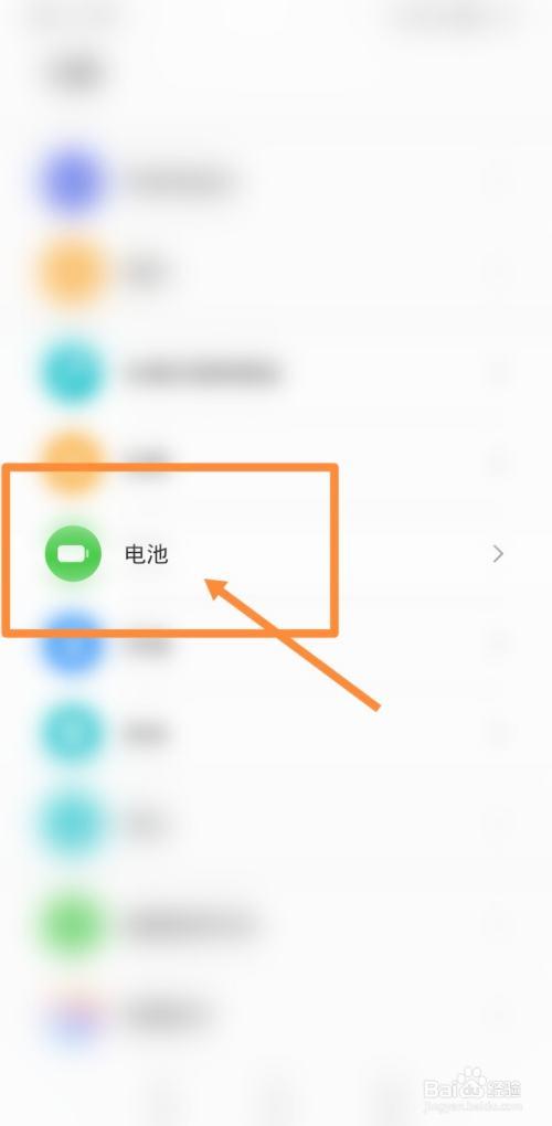 荣耀50怎么设置充电状态