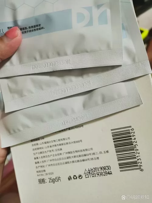 面膜下面的日期是到期日吗