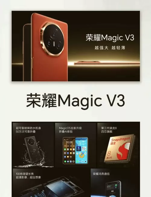 折叠手机寿命是多久