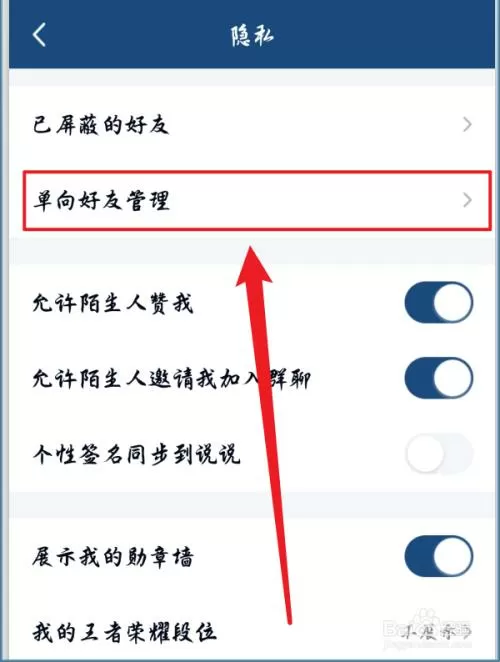 不小心删了好友怎么找回