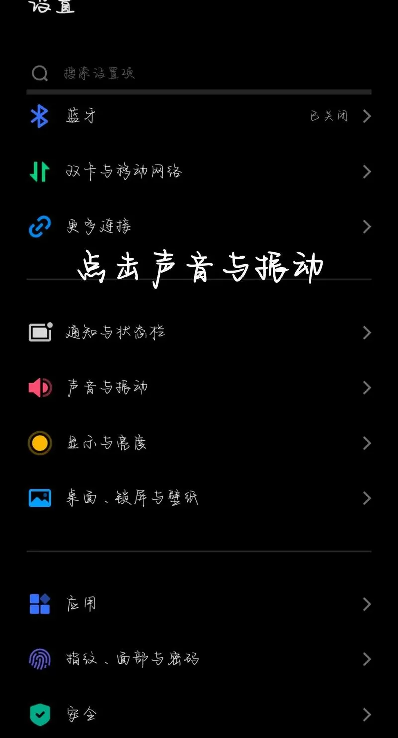 小红书怎么设置通知铃声缩略图