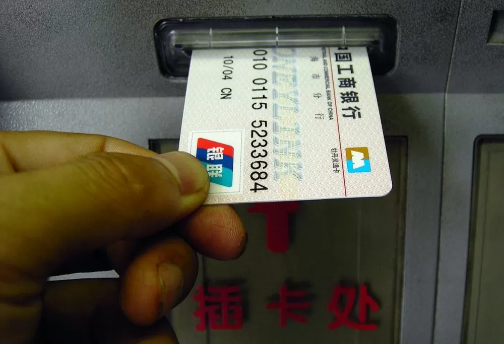 银行销户钱能取出来吗