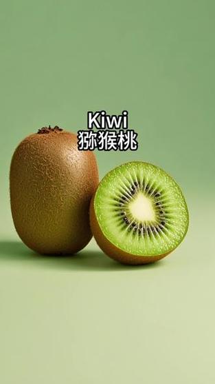 kiwigold猕猴桃图标