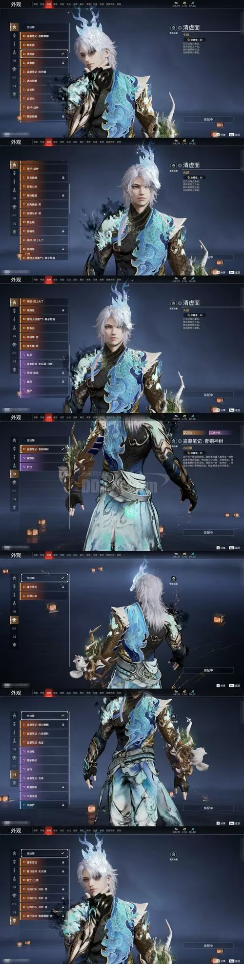 战火与秩序步法神兽哪个好图标