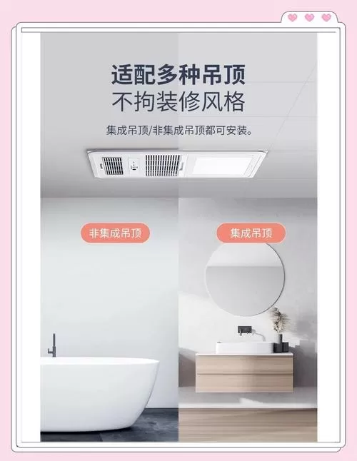 松下风暖浴霸使用方法