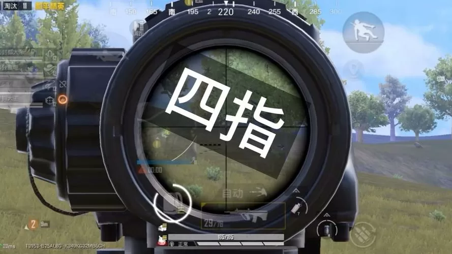 四指有必要陀螺仪吗