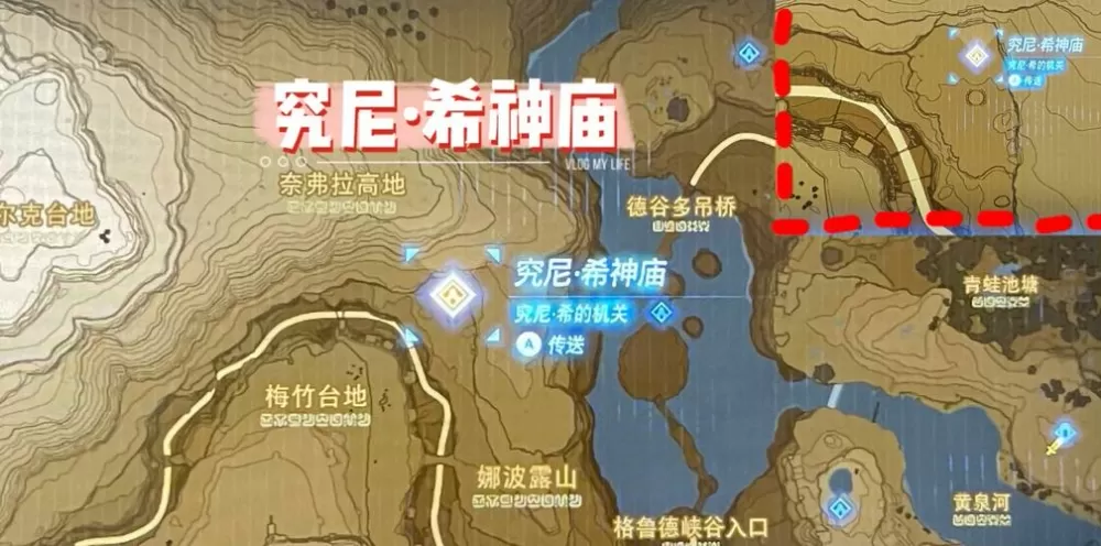 究尼希神庙没有陀螺仪怎么过